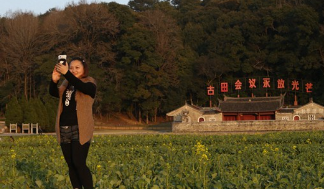  古田会议铸军魂 新型人民军队从此诞生