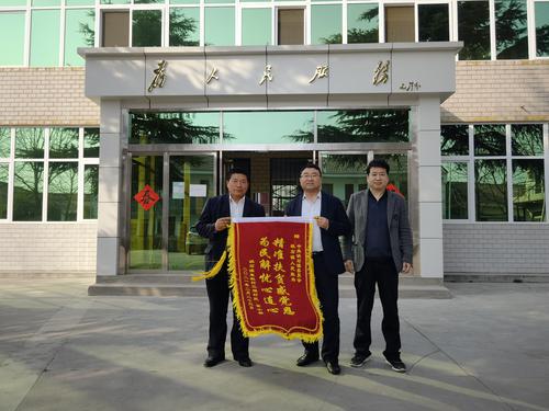 金臺區(qū)硤石鎮(zhèn)：精準(zhǔn)扶貧得民心 群眾感恩送錦旗