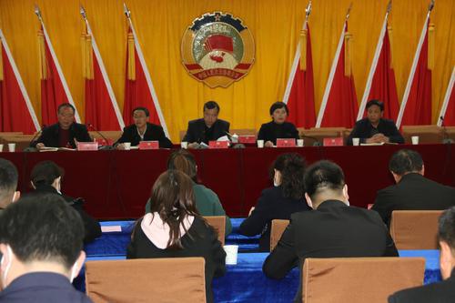 山陽縣政協(xié)九屆五次會議召開預(yù)備會議