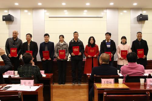 民進(jìn)商洛市召開第一屆委員會第四次全體（擴(kuò)大）會議