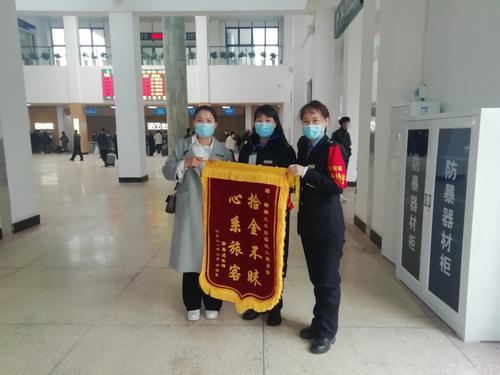 開車在即 萬元現(xiàn)金遺失 榆林火車站五分鐘尋回失主