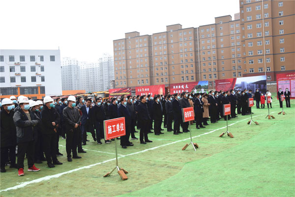 2021年子洲縣將實施重點建設(shè)項目共94個