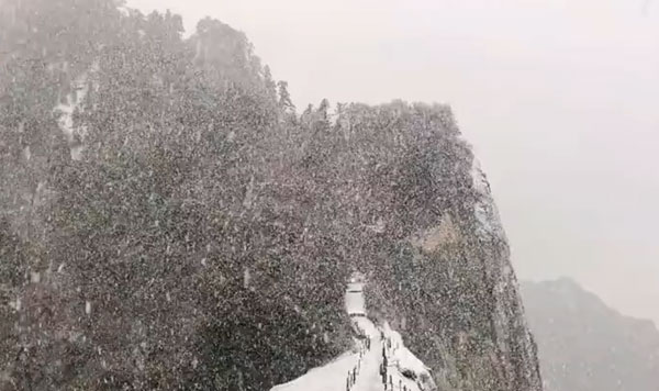 华山迎来牛年首次暴雪 西峰最大雪深3厘米