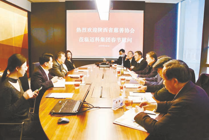 公益慈善讓企業(yè)更陽光更燦爛——邁科集團助力抗疫、脫貧攻堅二三事