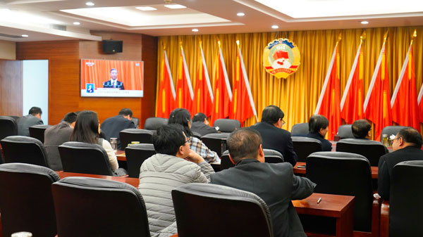 寶雞市政協(xié)機(jī)關(guān)集中收看全國(guó)政協(xié)十三屆四次開(kāi)幕會(huì)