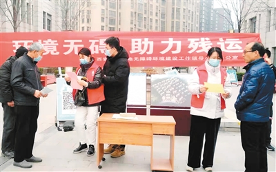 西安航空基地?zé)o障礙設(shè)施改造預(yù)計(jì)6月底全覆蓋