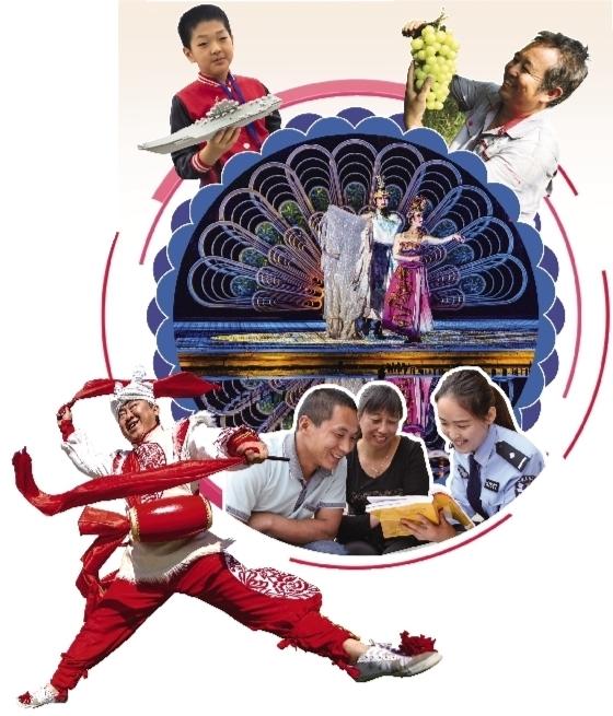 两会聚焦 | 扎实办好民生实事 不断提升生活品质