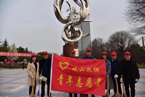 岐山縣政協(xié)機關開展學雷鋒志愿服務活動
