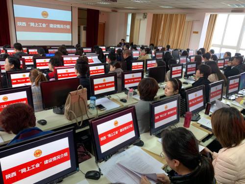 我省工會“實名制”會員已達864.3萬名走在全國工會前列