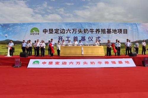 定邊縣2020年招商引資205.71億元