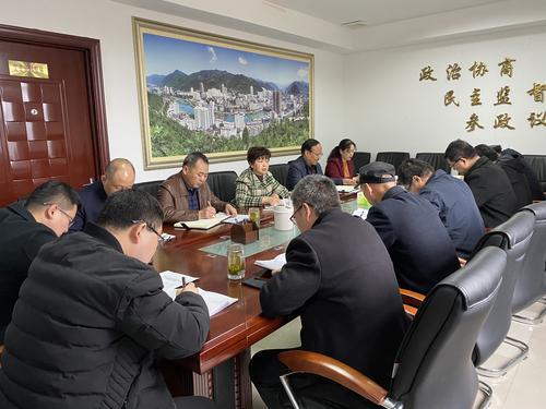 鳳縣政協(xié)召開黨史學(xué)習(xí)教育動(dòng)員部署暨研討交流會議