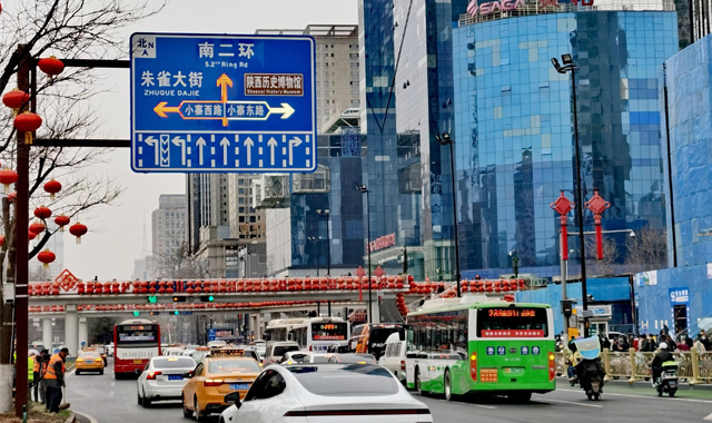 “智慧交通路径诱导系统”亮相西安