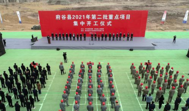 府谷縣50個重點(diǎn)項(xiàng)目集中開工 總投資306.8億元