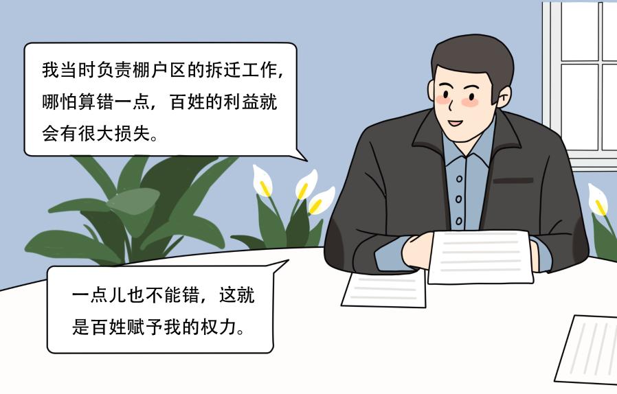 習(xí)近平總書記關(guān)切事｜“90后”職場“圓桌會”：我們這樣樹“三觀”