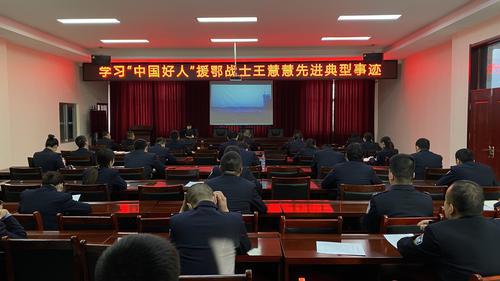 公安榆陽分局航宇路派出所邀請“中國好人”援鄂戰(zhàn)士王慧慧做先進(jìn)事跡報告