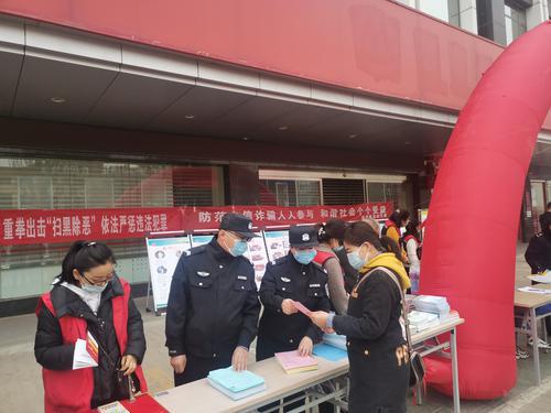 公安榆陽分局航宇路派出所積極開展反詐宣傳活動