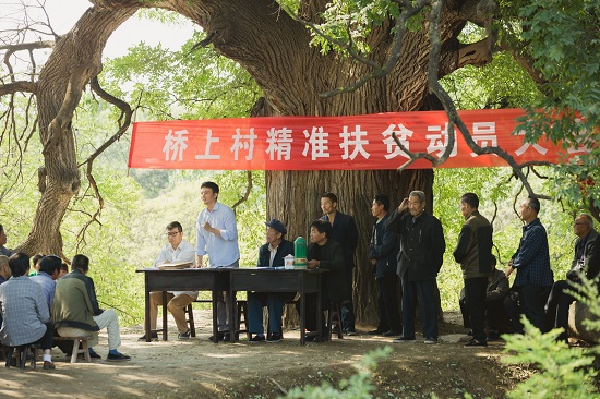 公益勵志扶貧電影《無翅飛翔》首映禮在咸陽市大秦劇院舉行