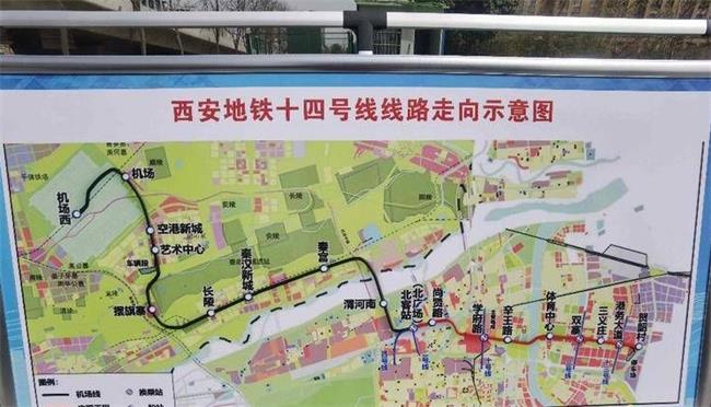 西安地鐵14號線每日試運行不小于8小時 機場城際線即將成為歷史