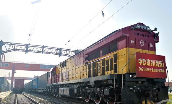 中歐班列（西安）2021年累計運輸車數(shù)突破3萬車