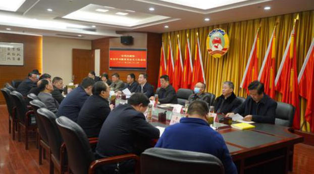  寶雞市政協(xié)召開黨史學(xué)習(xí)教育及有關(guān)工作會(huì)議