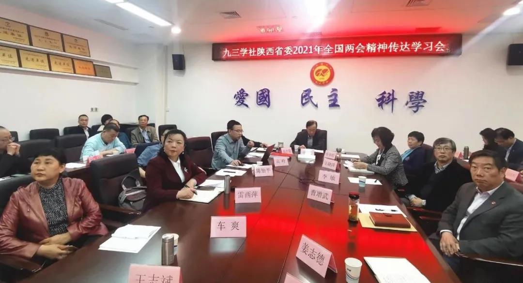 政協(xié)快訊（3月17日）| 各地政協(xié)扎實推動黨史學(xué)習(xí)教育深入開展