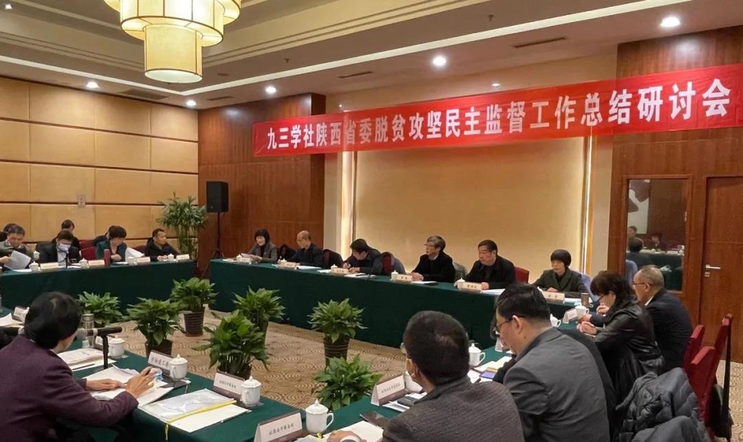 政協(xié)快訊（3月15日）| 學(xué)黨史，悟初心，砥礪奮進開新局