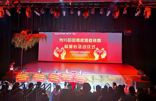 “歌從陜北來(lái)”捐贈(zèng)演出收入助力榆林尿毒癥女子