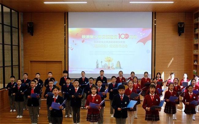 陜澳青少年慶祝建黨100周年系列文化交流活動(dòng)啟動(dòng)