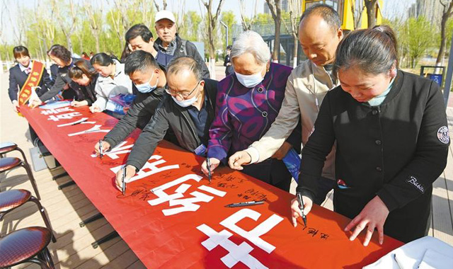 三秦新风貌 惜水爱水从点滴做起