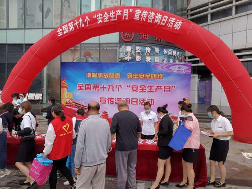 榆陽(yáng)區(qū)筑牢安全防線 守護(hù)民生福祉