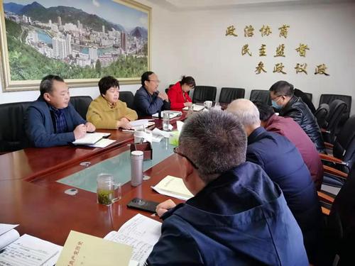 鳳縣政協(xié)召開黨史學(xué)習(xí)教育研討會議
