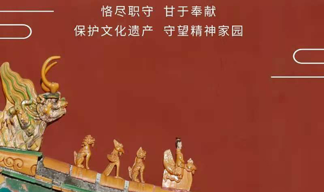 我省首次启动“最美陕西文物安全守护人”评选