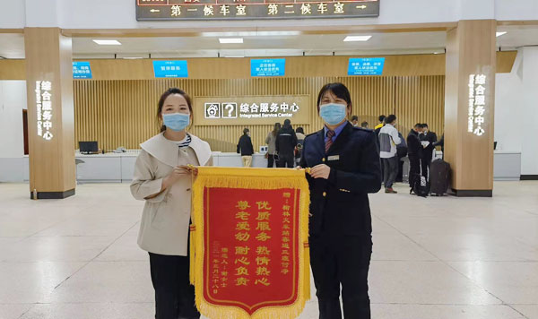 榆林火車站：用情幫扶老人行，孫女感恩送錦旗