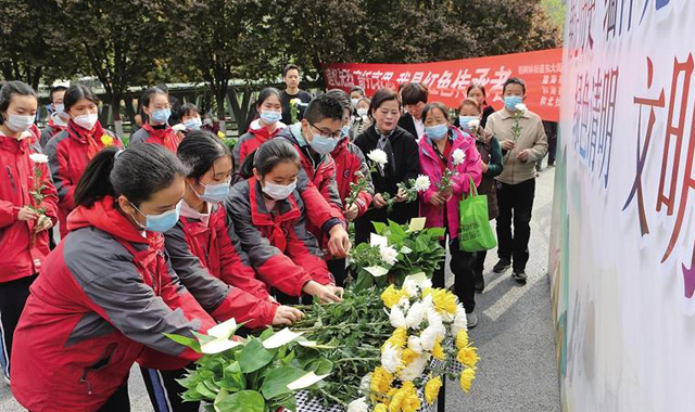铭记历史 缅怀先烈 绿色清明 文明祭奠