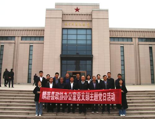 麟游縣政協(xié)機(jī)關(guān)赴扶眉戰(zhàn)役紀(jì)念館開(kāi)展黨史教育活動(dòng)