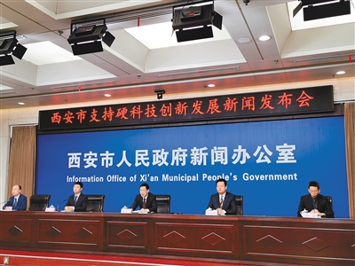 今年西安市大力推動企業(yè)科技創(chuàng)新 對認定備案的“瞪羚企業(yè)”給予最高30萬元獎勵