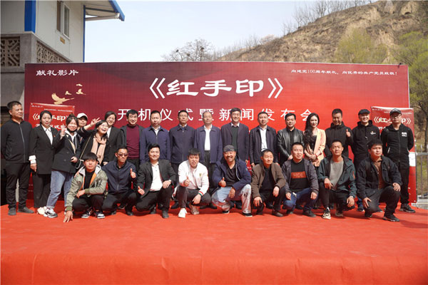電影《紅手印》預(yù)計(jì)今年10月上映——影片由殉職在扶貧一線的吳堡第一書記薛毅的真實(shí)事跡改編