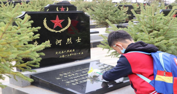 緬懷革命先烈 傳承革命精神 定邊縣扎實(shí)推進(jìn)黨史學(xué)習(xí)教育走深、走實(shí)