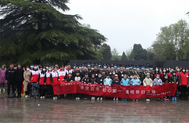 弘揚革命傳統(tǒng) 繼承先烈遺志 西安市舉行“建黨百年 初心如一”清明祭掃活動