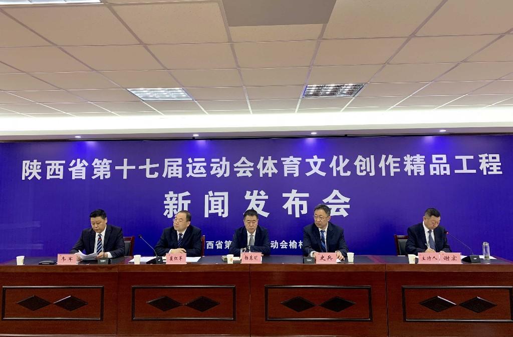榆林打造體育文化精品工程