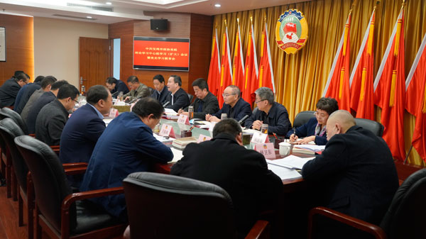 寶雞市政協(xié)召開黨組理論學習中心組學習（擴大）會議暨黨史學習教育會