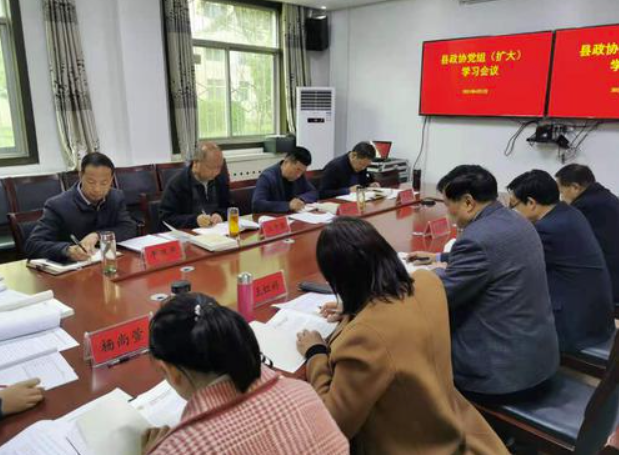 麟游縣政協(xié)：傳承紅色基因，汲取奮進力量