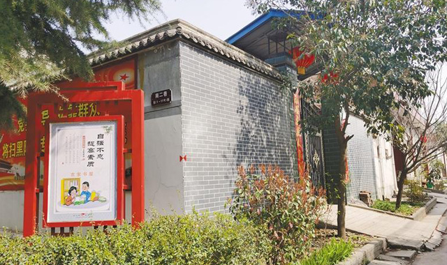 正是春花烂漫时 ——记第六届全国文明村镇西安市长安区引镇街道西堡村