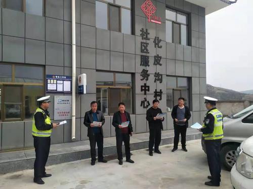我為群眾辦實事丨府谷三道溝交警開展交通安全宣傳進農(nóng)村