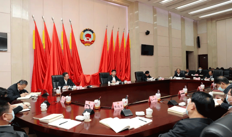 视频 | 省政协机关党组理论学习中心组召开集体学习暨党史学习教育专题学习会议