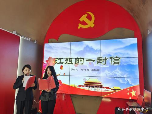 府谷縣趙石堯社區(qū):誦讀革命家書 追憶先烈精神