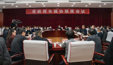 建言資政促發(fā)展 凝聚共識譜新篇 ——榆林市政協(xié)2020年工作綜述