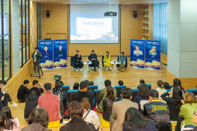 陸川等電影人古城開講 新時代電影創(chuàng)作討論熱潮來襲