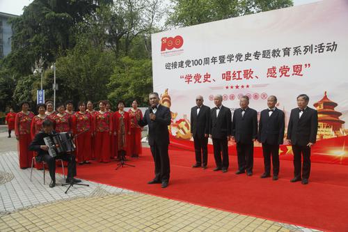 學(xué)黨史 唱紅歌 感恩黨