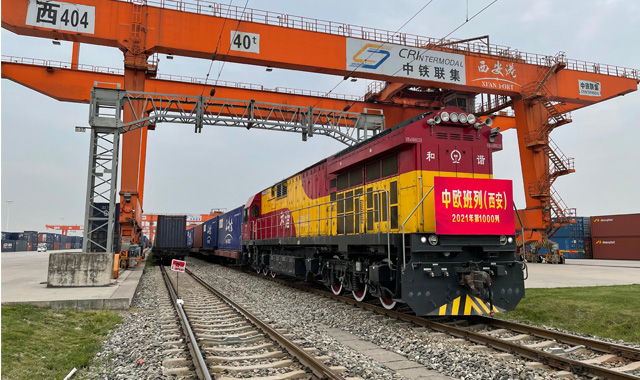 中欧班列（西安）今年开行突破1000列